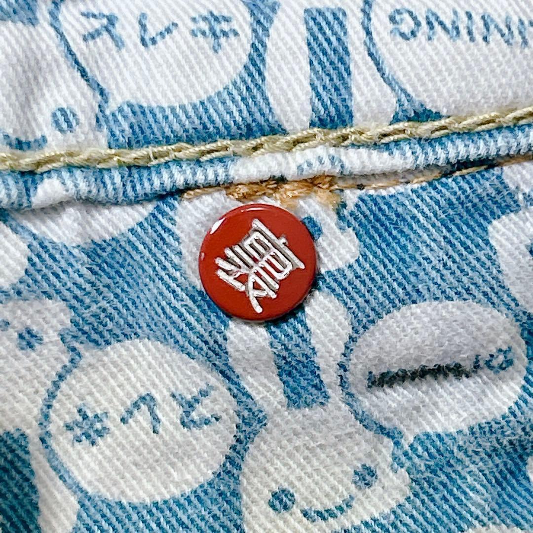 CUNE ジーパン 2連うさぎ デニム 日本製 W32 ストレッチ　伸縮　青　L