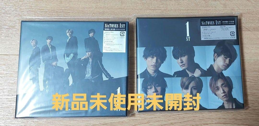 SixTONES 音色盤 原石盤 新品未開封 未使用