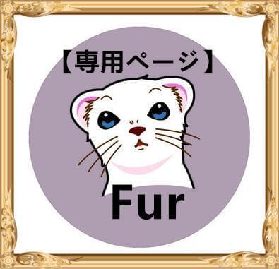 【♡♡lovely♡♡】【2点まとめ】