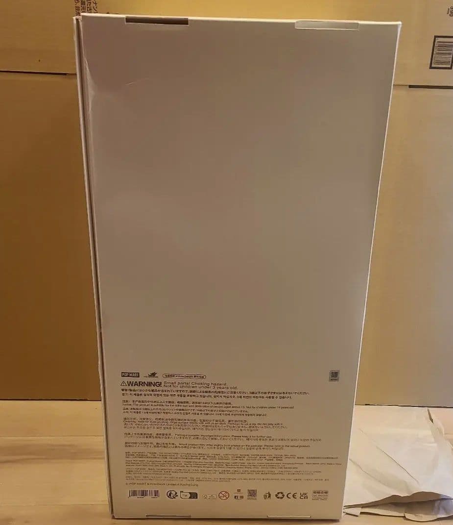 新品THE MONSTERS FOUND ZIMOMOぬいぐるみ