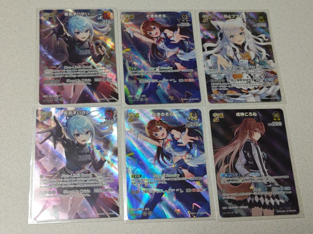 ホロカ　ＳＲ４７枚セット