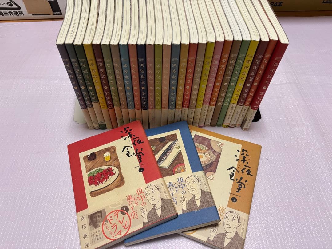 深夜食堂全巻　29冊セット関連本９冊付き　計38冊