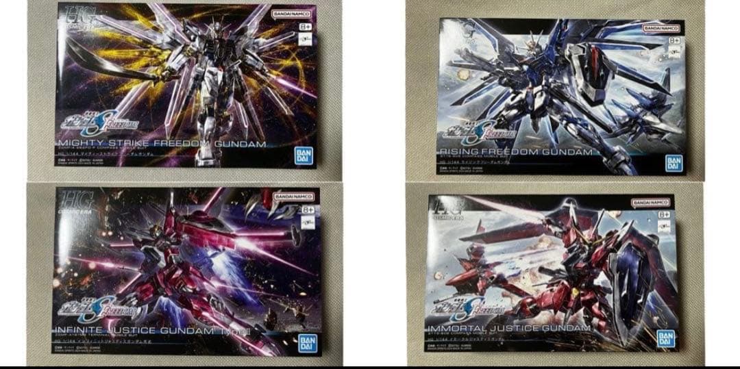 ガンダム SEED FREEDOM プラモデル ガンプラ