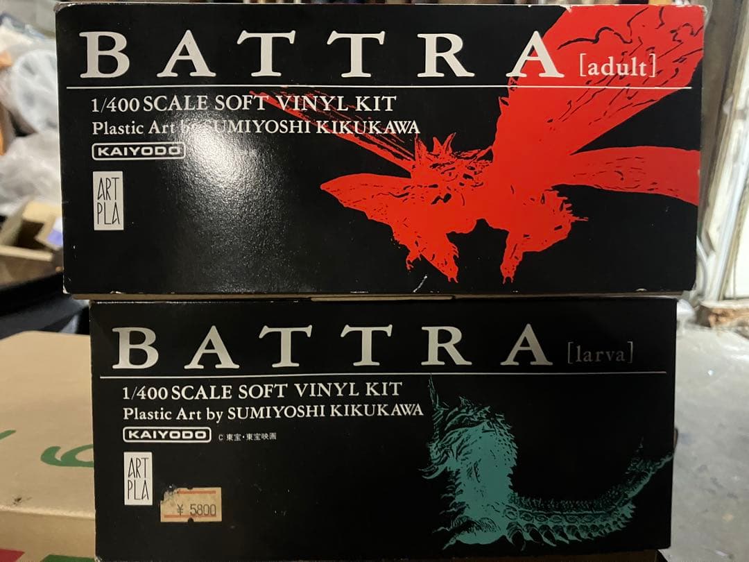 M*M様 BATTRA 成虫　幼虫　海洋堂1/400 ソフトビニールキット２つセ