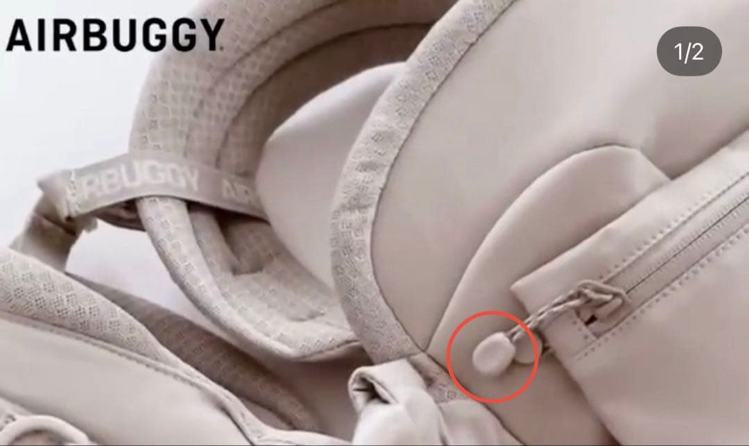 matym25＊エアバギーキャリー抱っこ紐