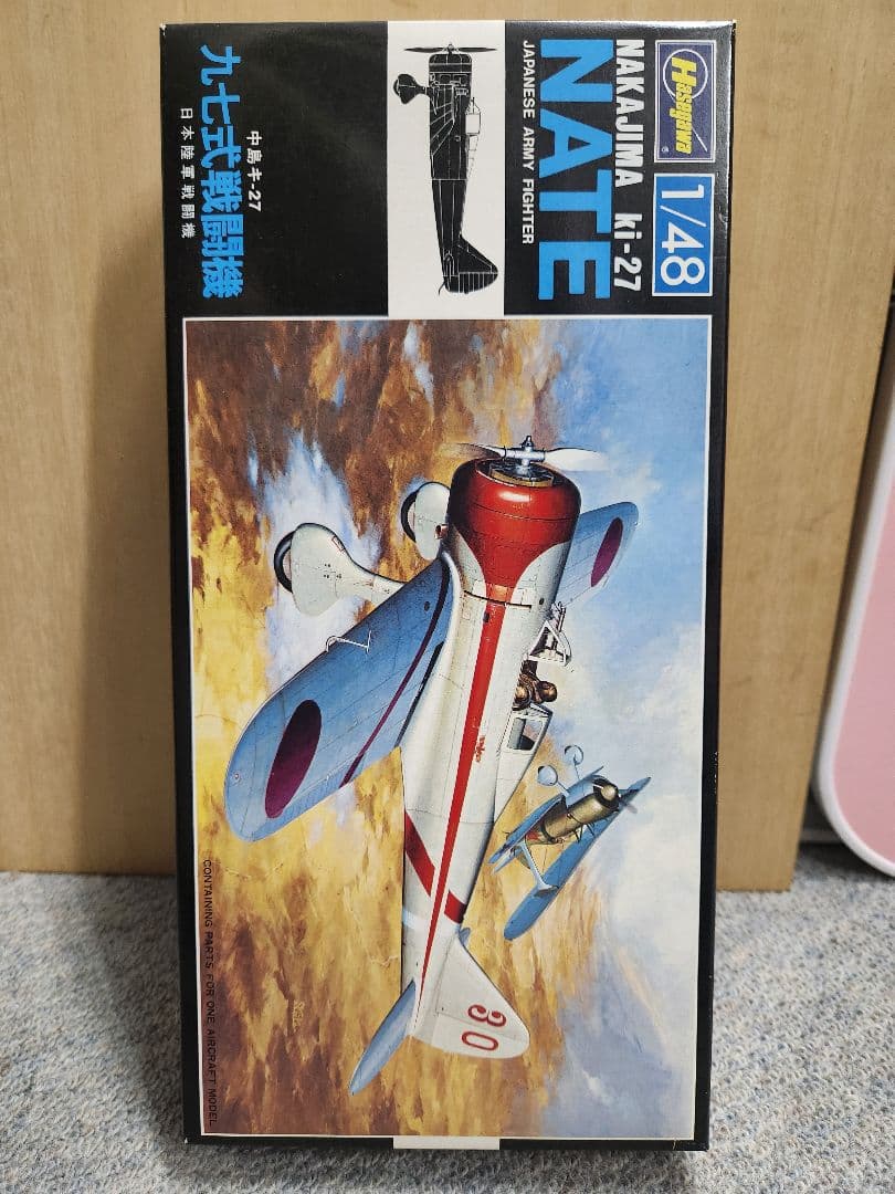 1/48スケール 絶版 軍用機プラモデルセット