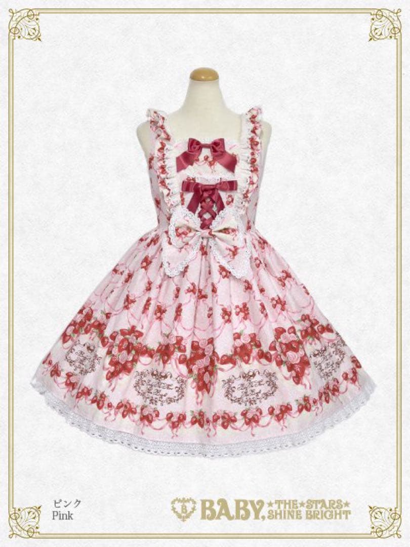 Strawberry Rose Bouquet柄シリーズ