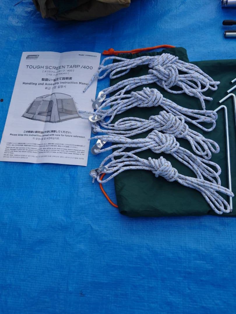 Coleman(コールマン) シェード タフスクリーンタープ 400