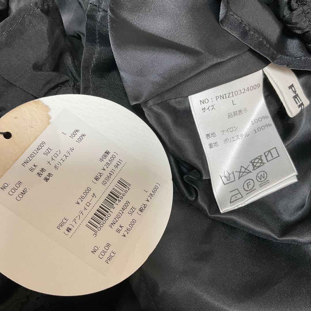 専用　新品　PERNA　ギャザーキャミフリルワンピース　フレアマキシワンピース