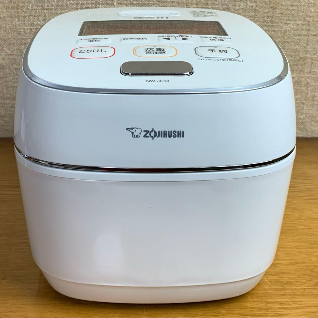 ZOJIRUSHI 炊飯器 5.5合 NW-JU10 ホワイト