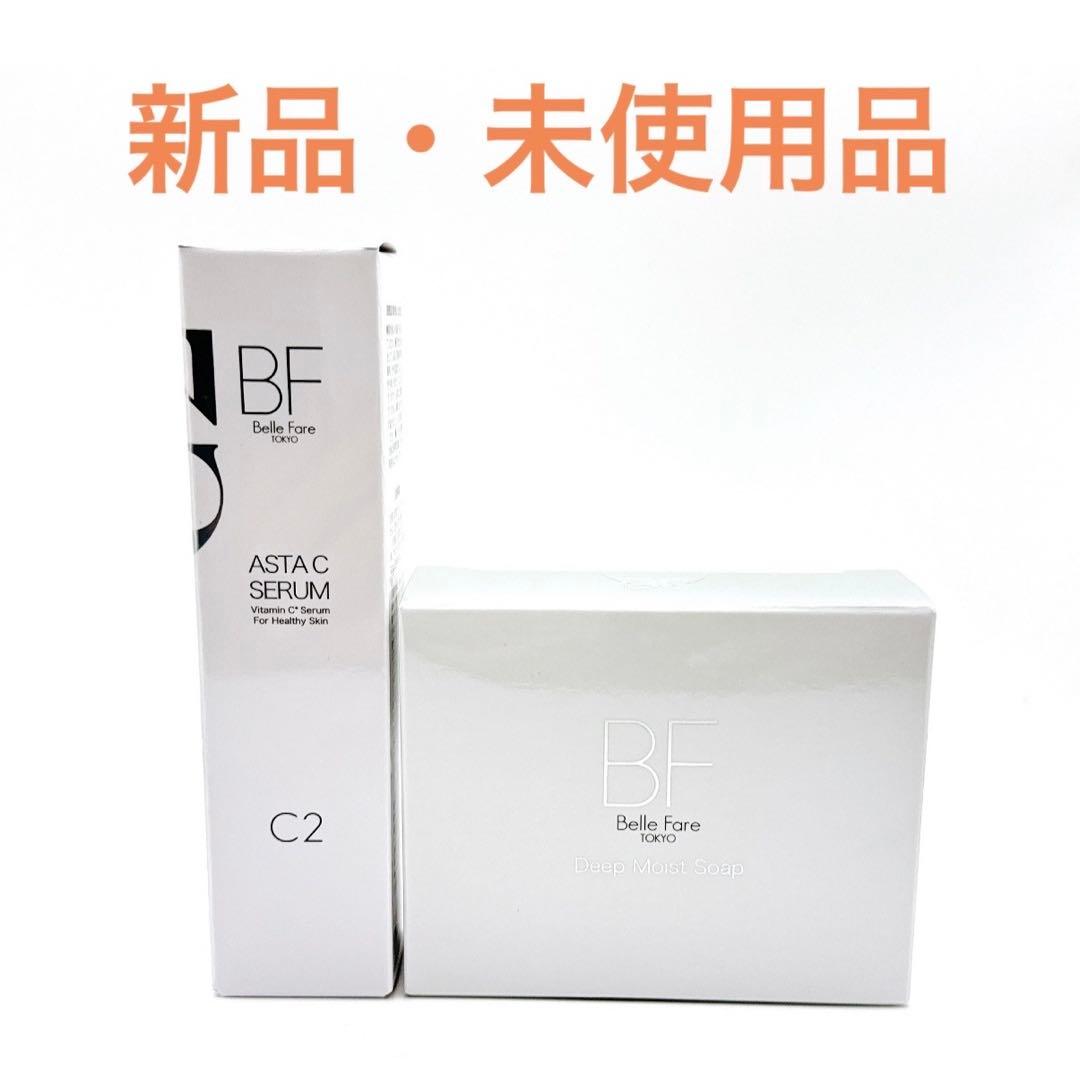 新品・未使用品 Belle Fare アスタCセラム+ディープモイストソープ