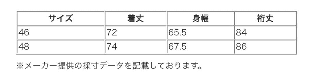 ジャケット・アウター STILL BY HAND 3-layer field jacket 46