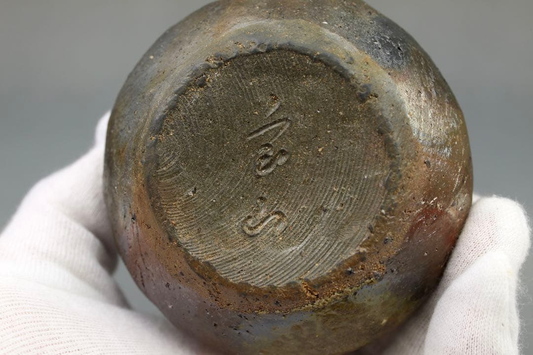 備前焼 森 宝山 宝山 手造宝瓶 急須 茶器揃い