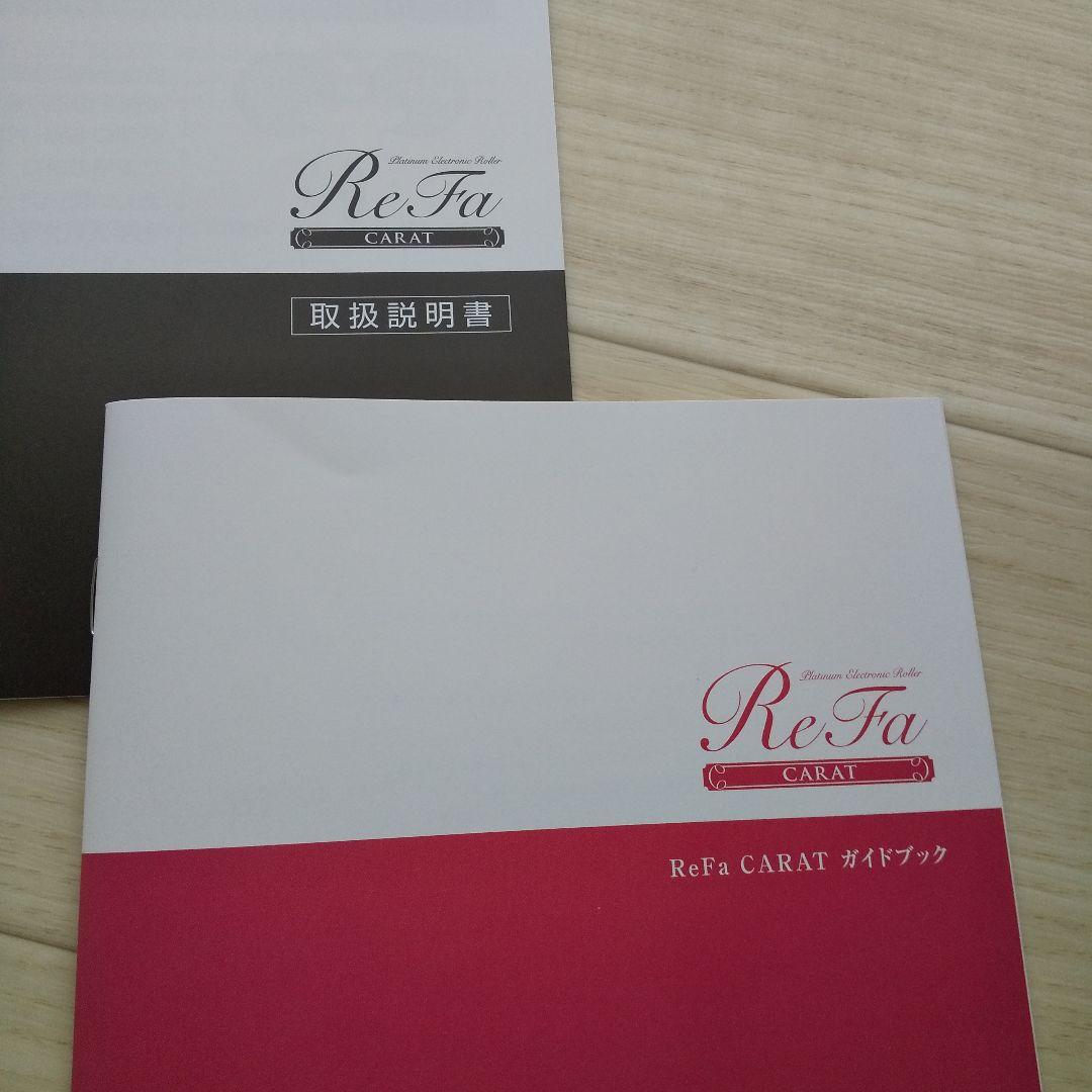 【正規品】リファとおまけ付き( コンパクトイオン導入美顔器)