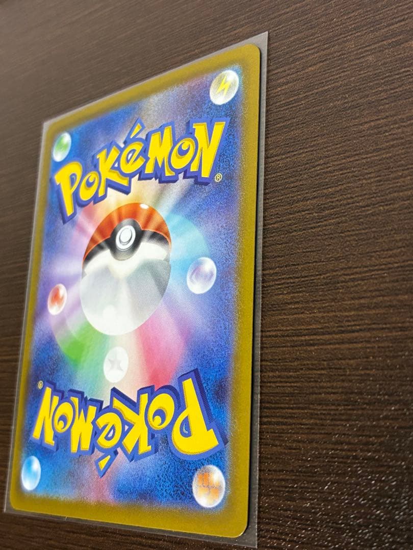 ポケモンカードゲーム スタートデッキ100 ピカチュウex SAR仕様