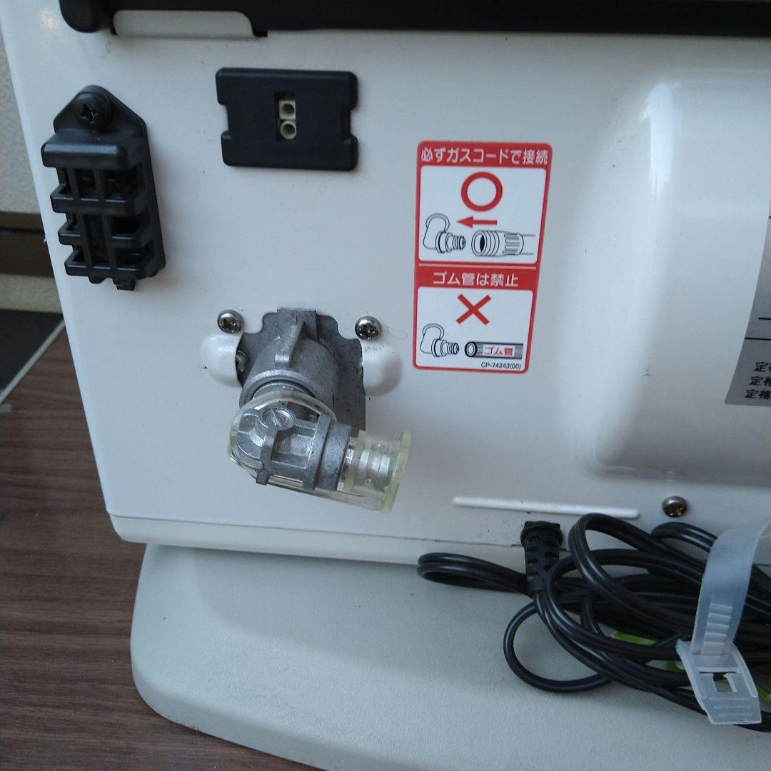 リンナイガスストーブ(都市ガス)