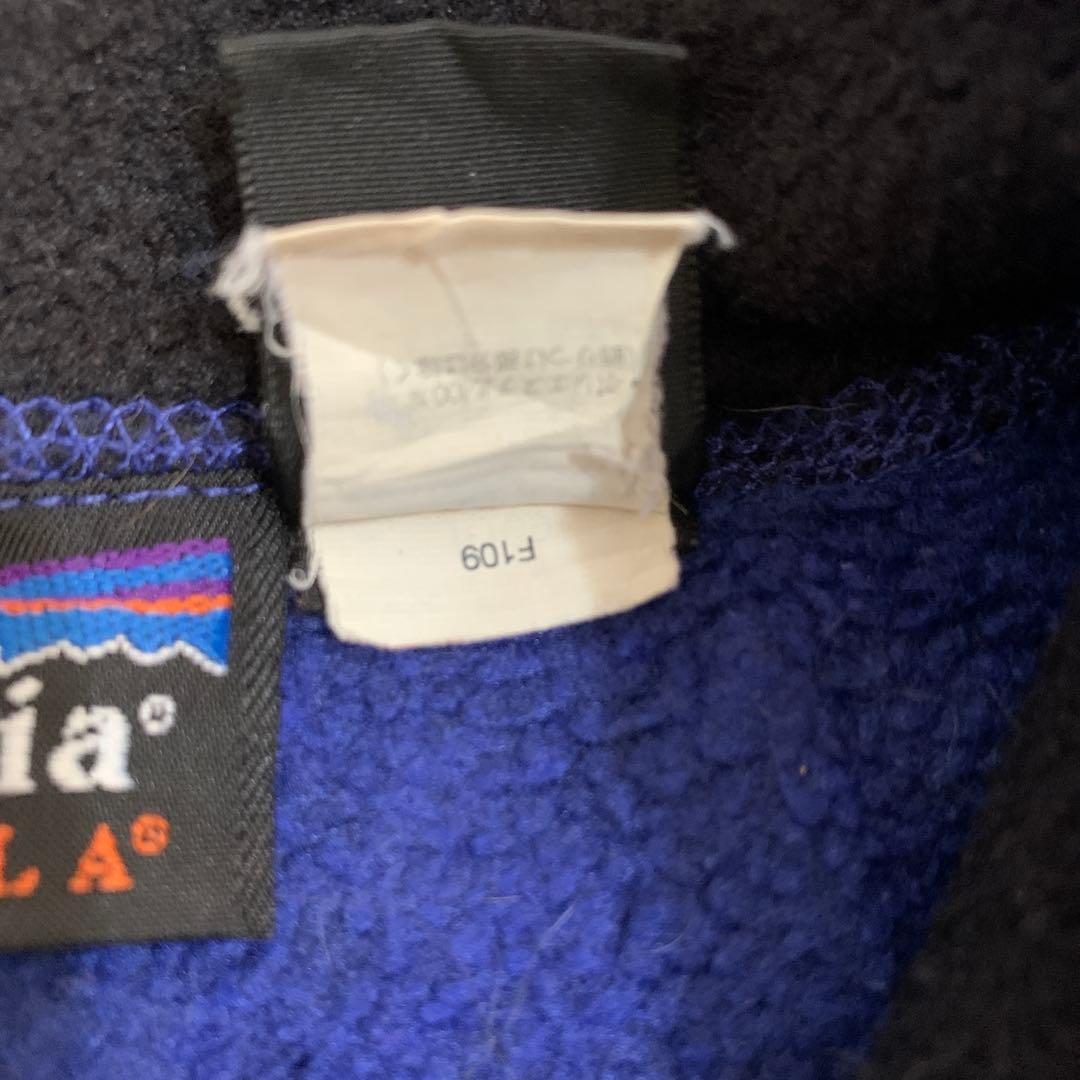90s Patagonia USA製 Lightweight Synchilla