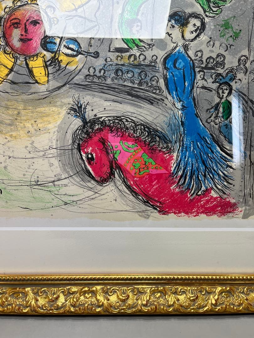 a0131-55シャガール「赤い馬と太陽」　額65.5×52cm　チケット