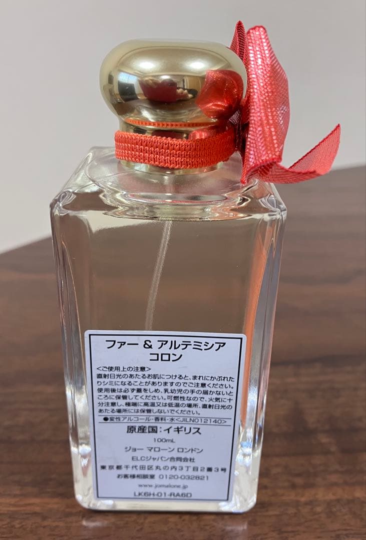 Jo Malone FIR＆ARTEMISIA COLOGNE 100ml