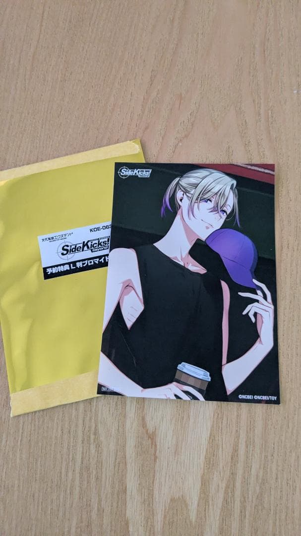 Side Kicks! beyond　サイドキックス