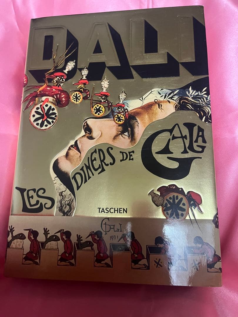 アート・デザイン・音楽 DALI LES DINERS DE GALA