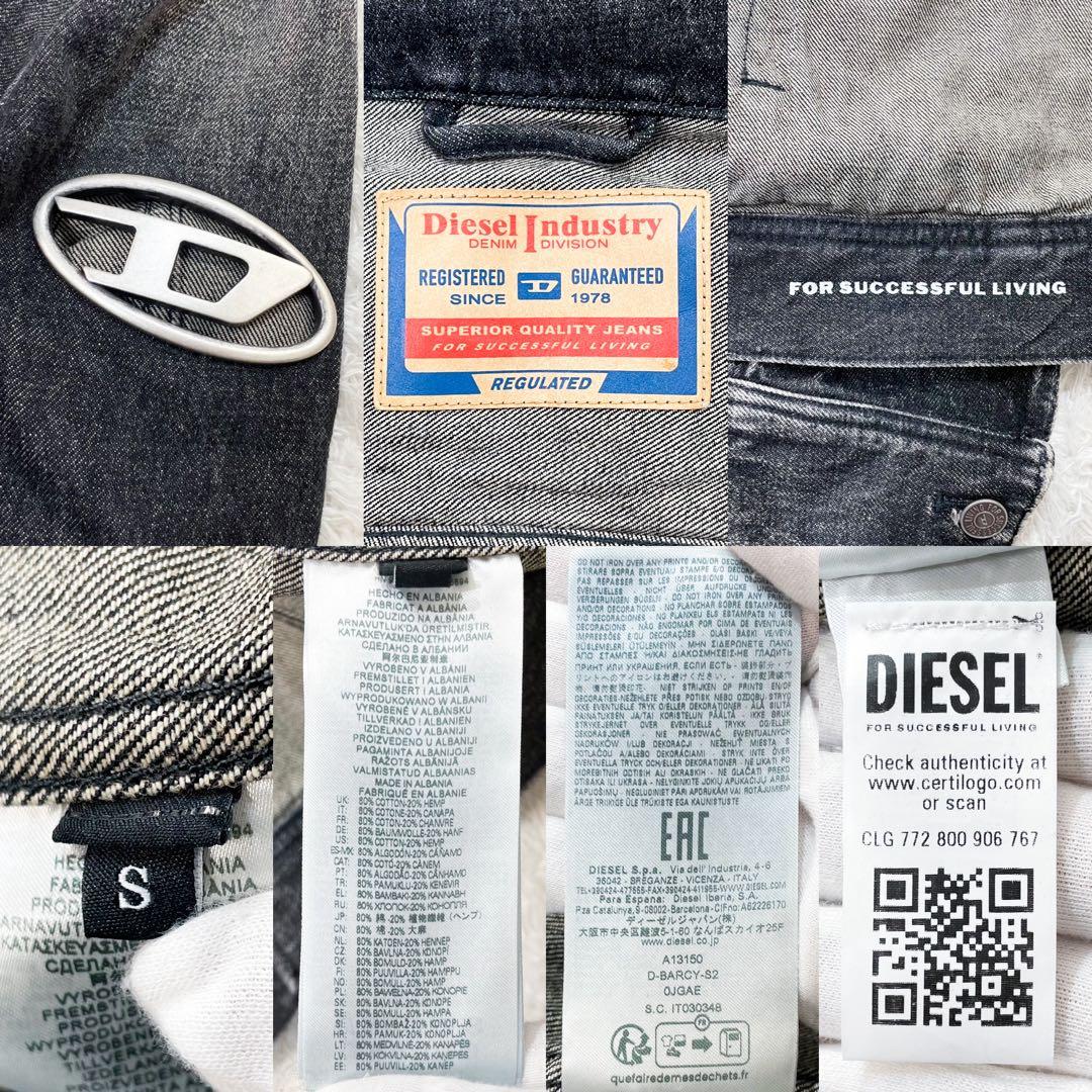 未使用級 DIESEL ディーゼル メタルロゴプレートデニムジャケット ブラック