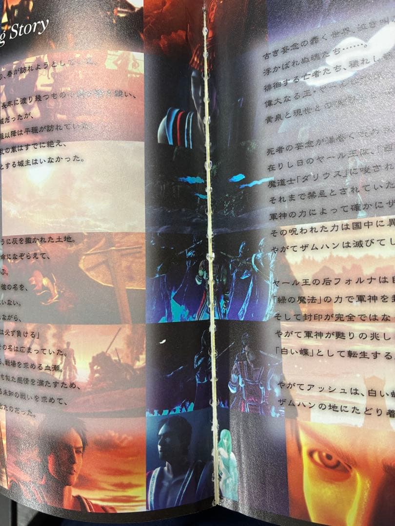 ダイナソア～リザレクション～パーフェクトガイド : 4gamer.net