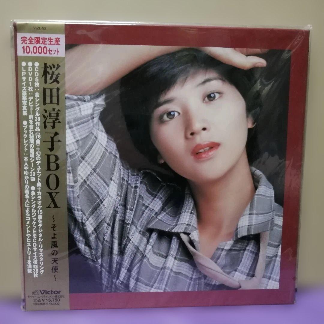 （ＣＤ）桜田淳子／桜田淳子ＢＯＸ～そよ風の天使～　未開封品