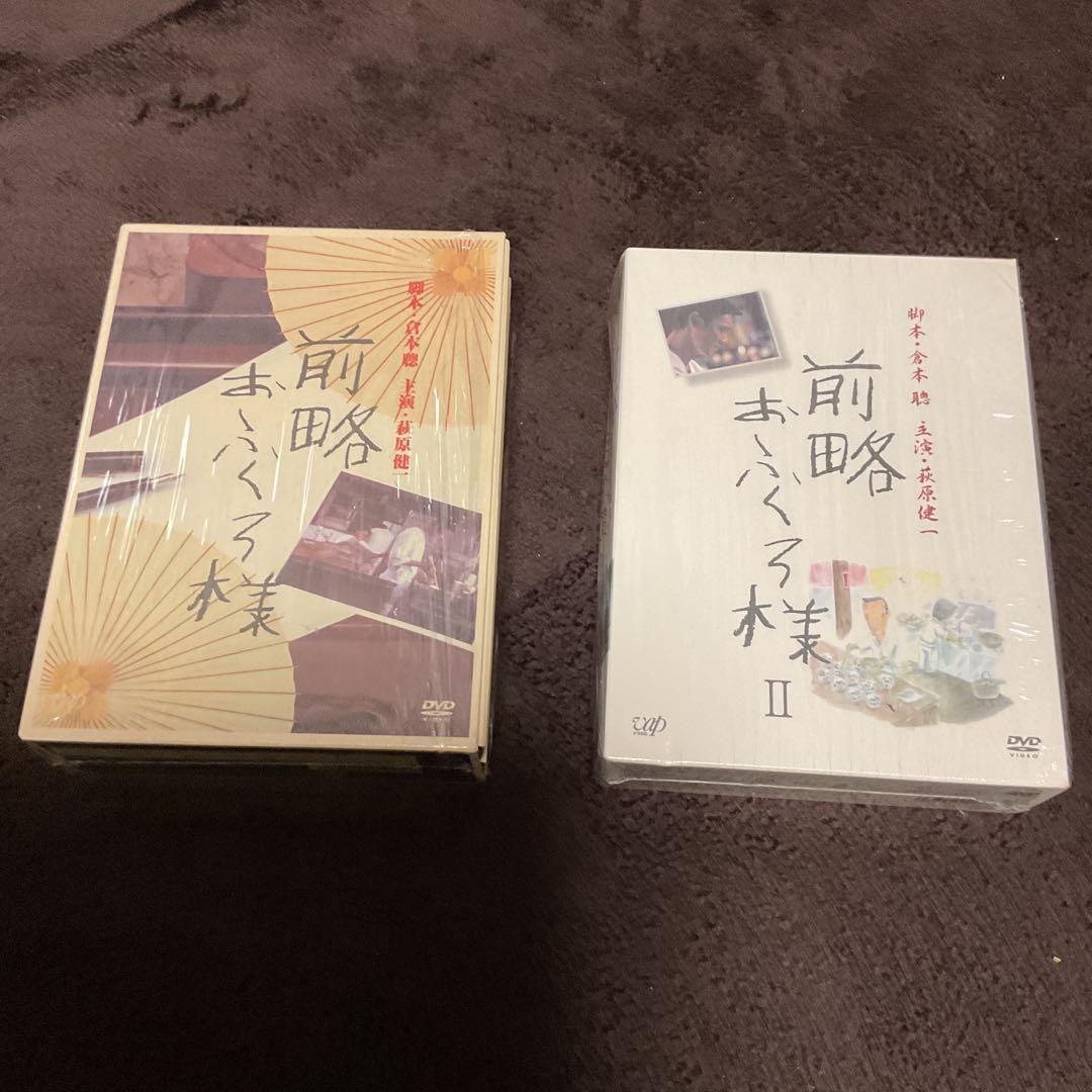 前略おふくろ様