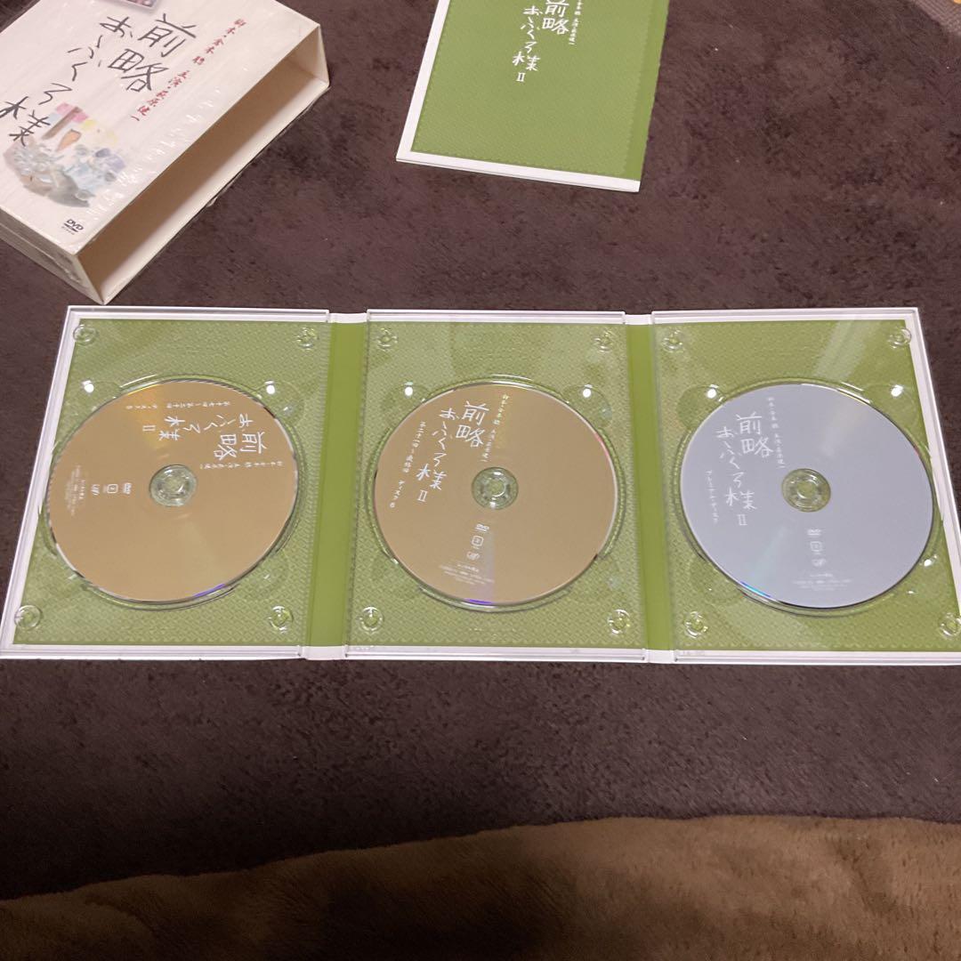 前略おふくろ様