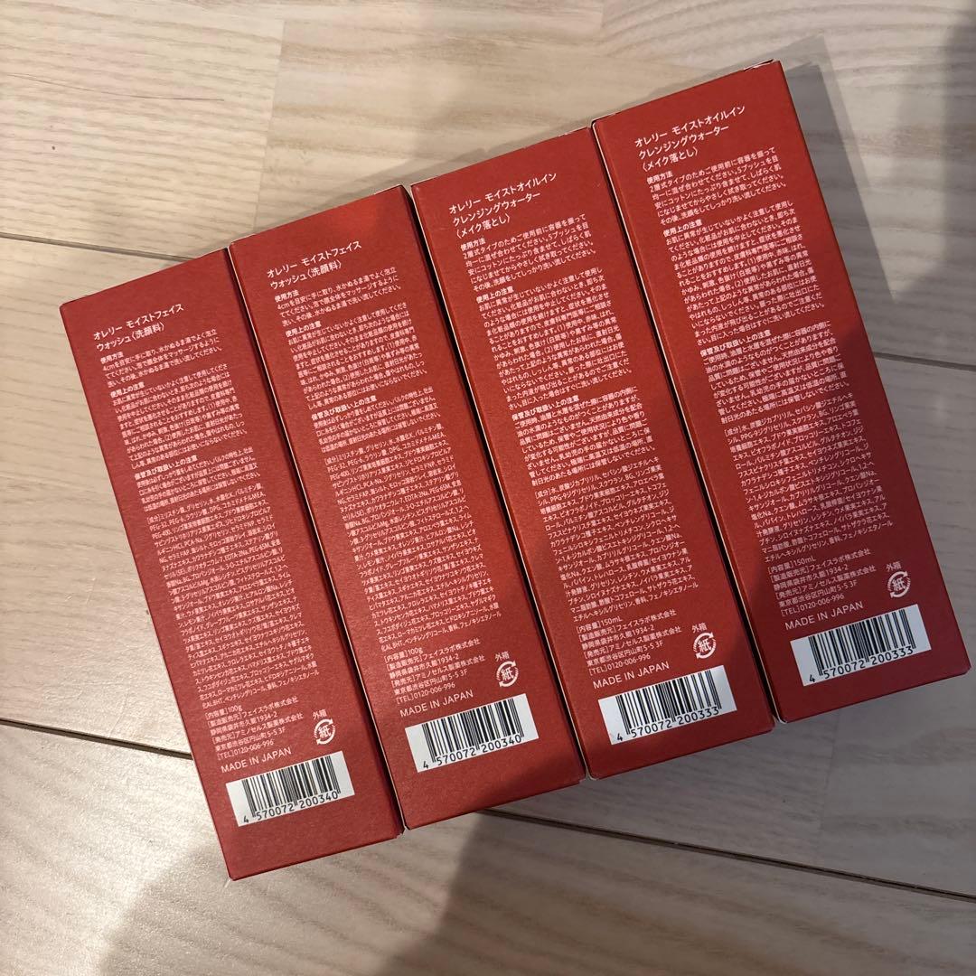 オレリー　クレンジングウォーターとウォッシュ