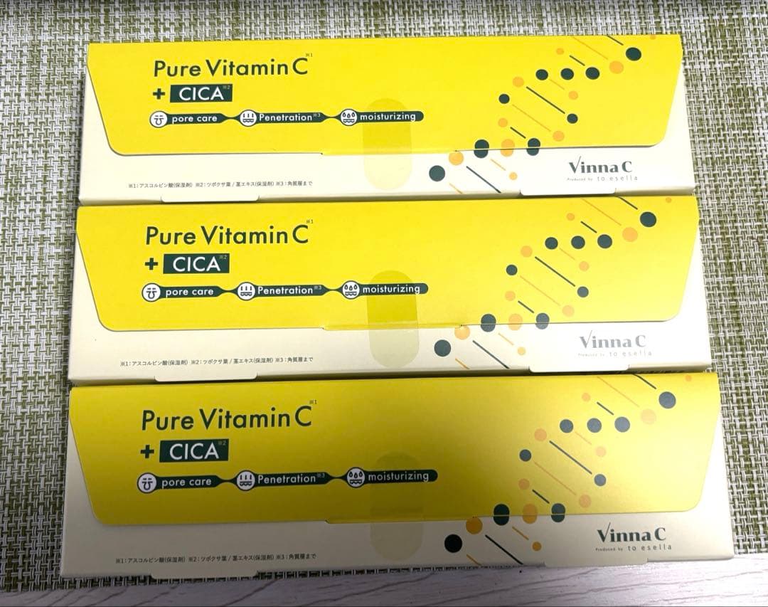 vinna C ビンナシー　生ビタミンC 美容液 20包×3箱 60包
