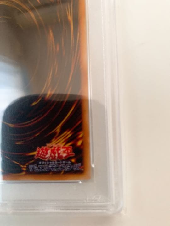 青眼の白龍　LB-01 psa9