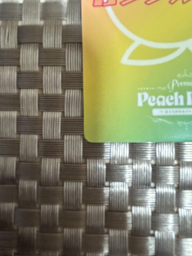 カラフルピーチ ぷぴぱ トレーディングカード 直筆サイントレカ なおき