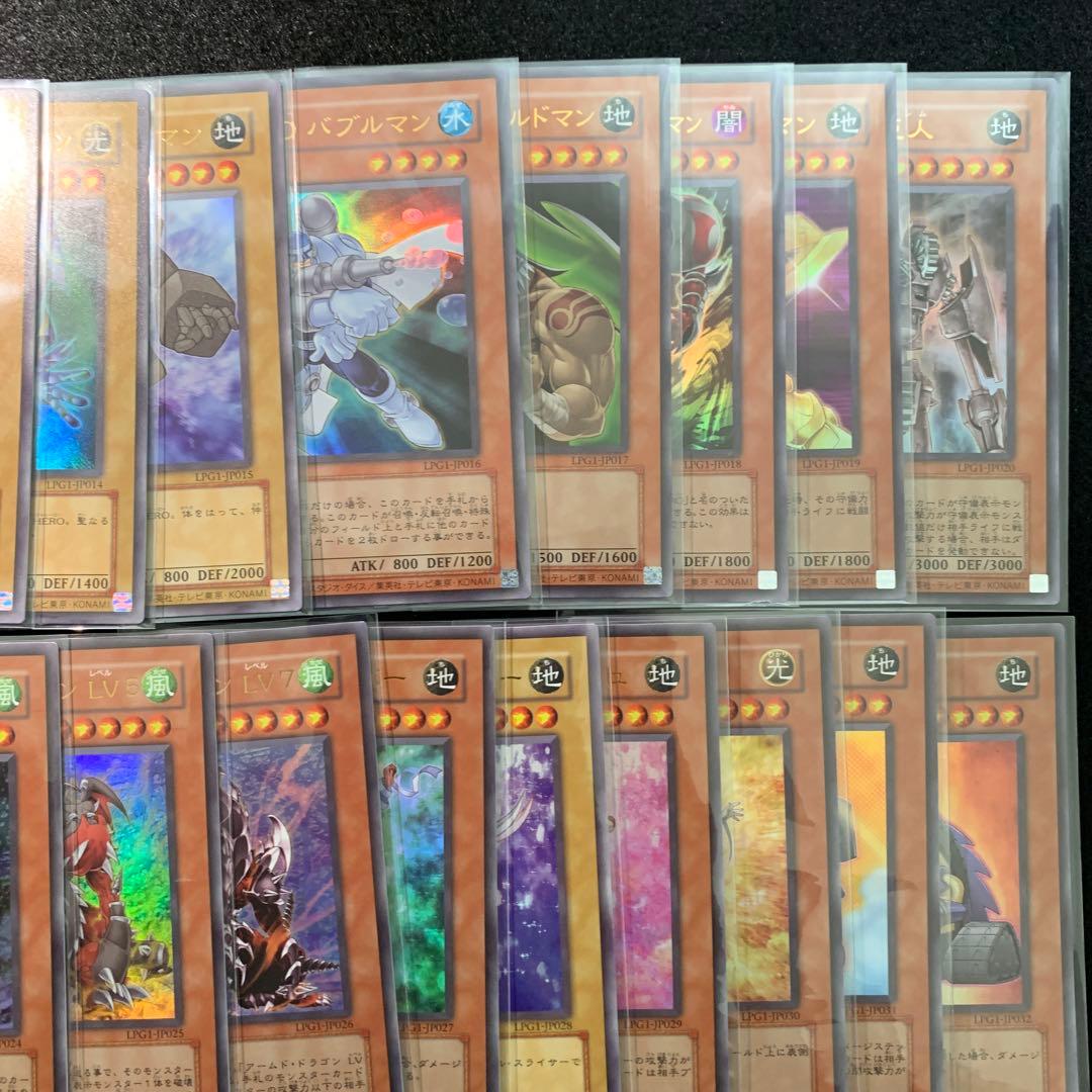 遊戯王　オシリスレッド　復刻版　フルコン　46種　クラシック　旧テキスト