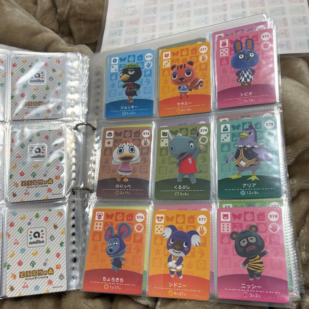 amiibo 第４段　フルコンプリート　301-400 どうぶつの森　あつ森