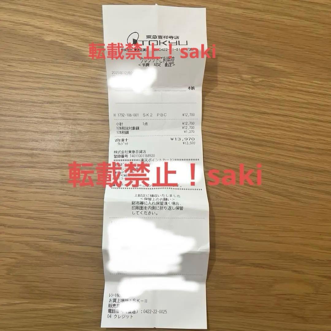 ピテラ™︎ベストコレクション2025ホリデーコレクション※8,000円相当おまけ付