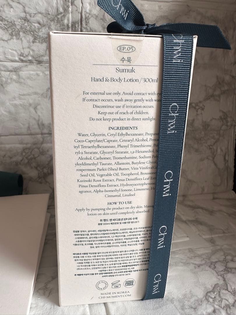 Chwi wawon花園（ファウォン）　香水　プレゼントつき