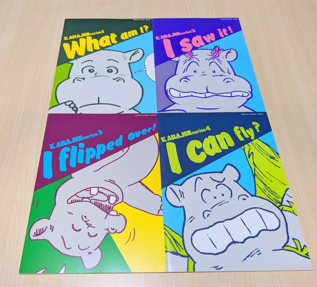 KABAJIN　カバジン　7か国　CD7＋2 テキスト付