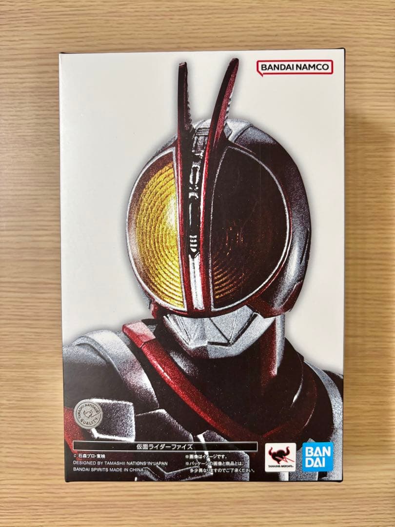 【開封済美品】S.H.Figuarts（真骨彫製法） 仮面ライダーファイズ