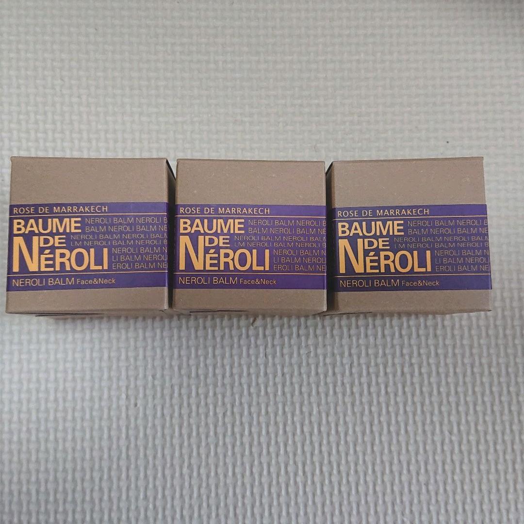 ローズ ド マラケシュ ネロリバーム 3点セット