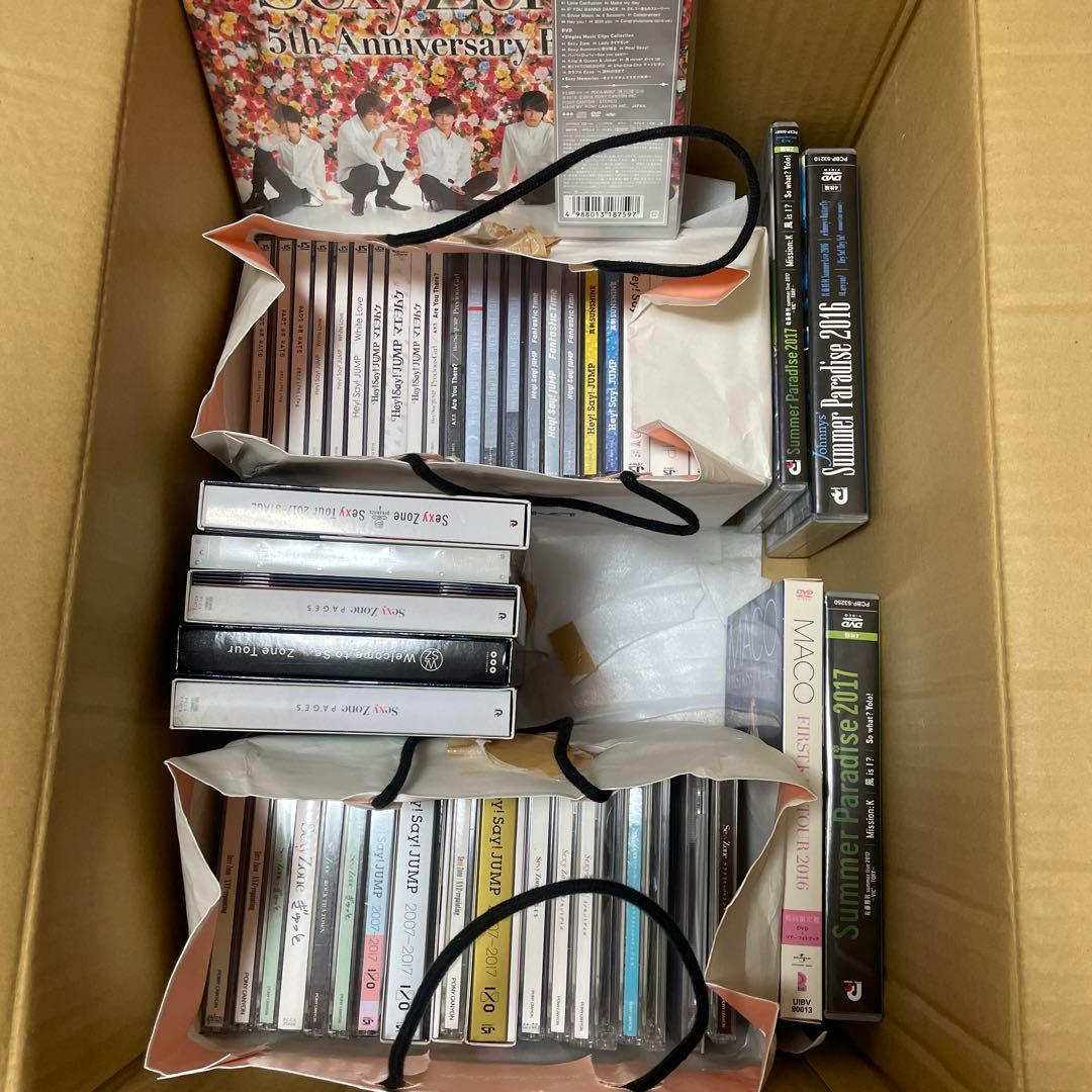 平成JUMP SexyZone CD・DVD・ファンアイテムセット