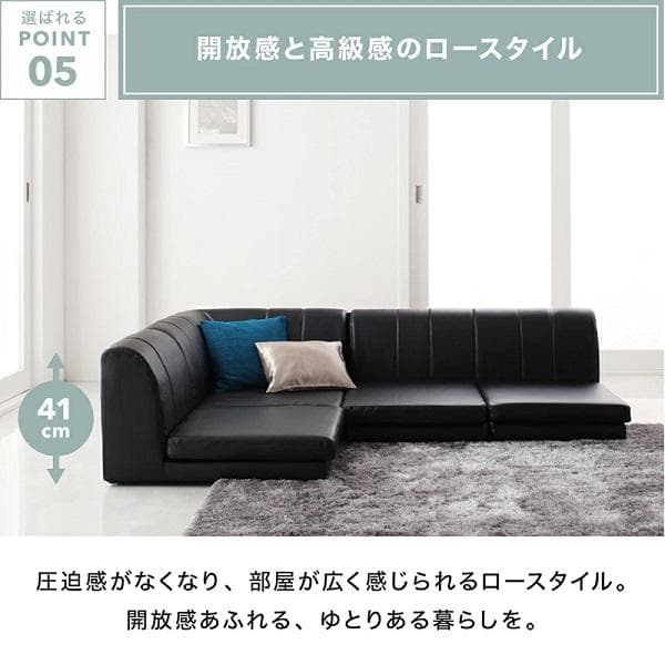 ①4人掛け コーナーソファー フロアソファ 4点セット こたつソファ 高級感