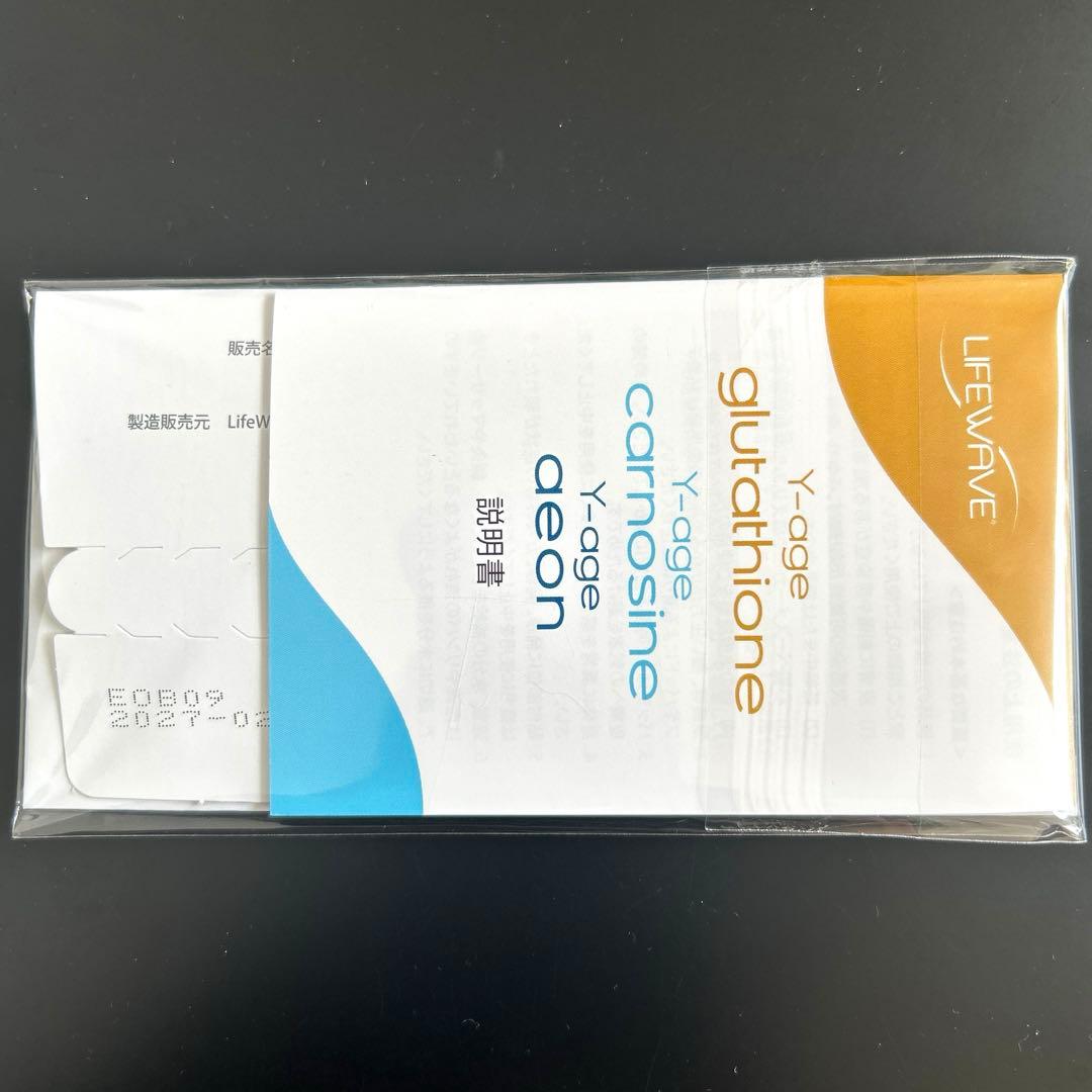【新品 未使用】LIFE WAVE ライフウェーブ Y-age aeon30枚
