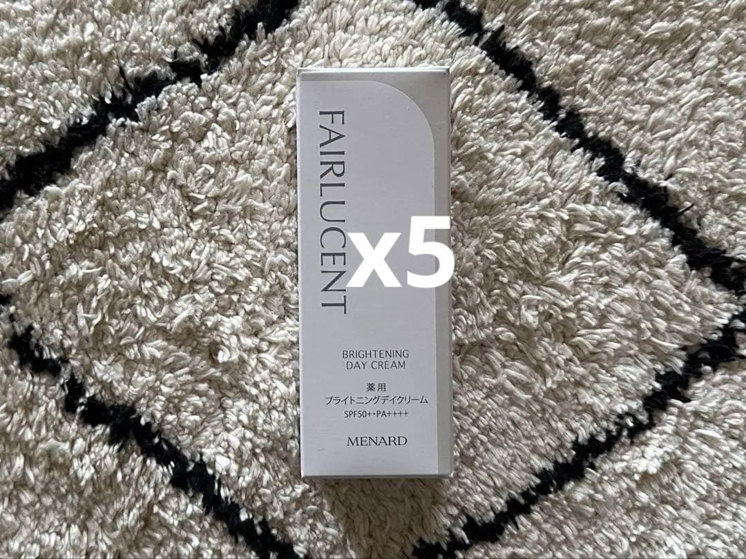 メナードフェアルーセント薬用ブライトニングデイクリーム5点セット