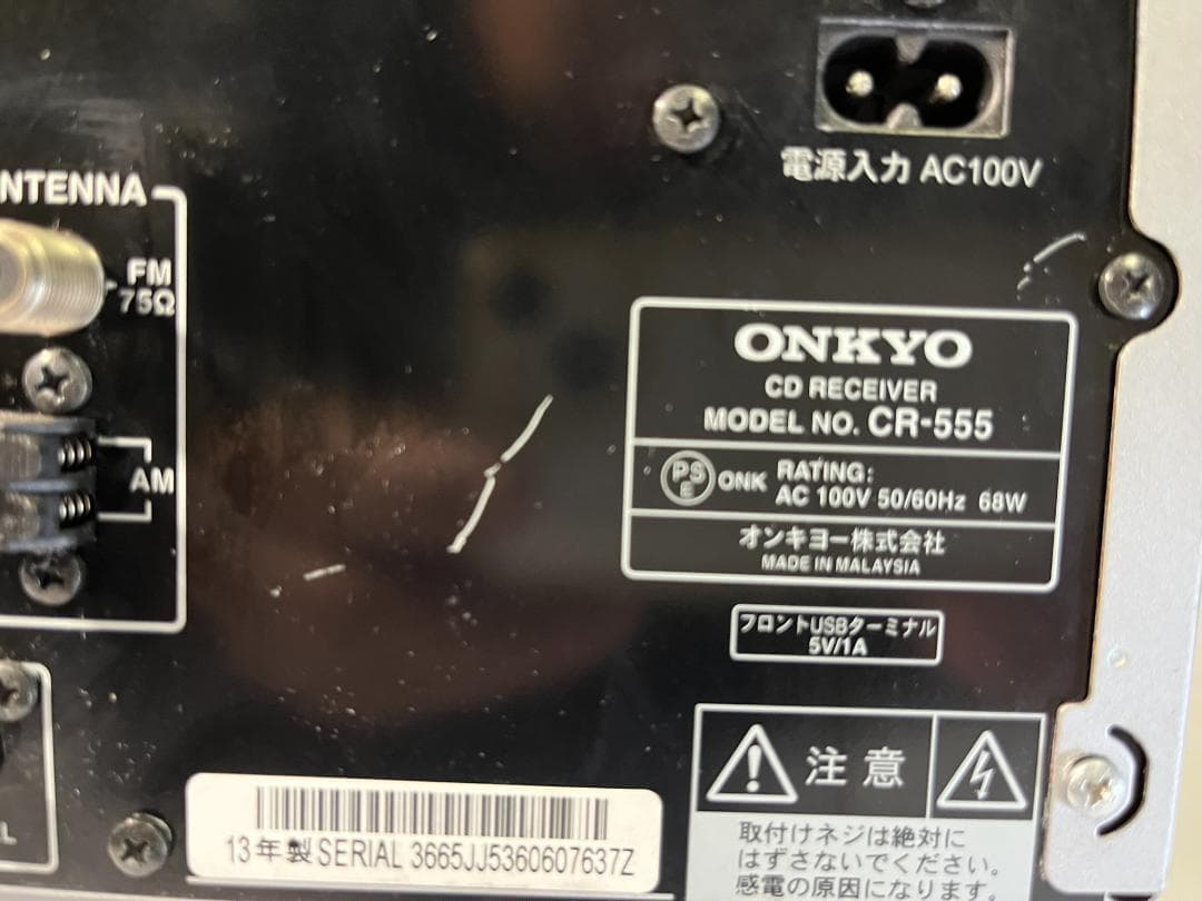ONKYO オンキョー CR-555 CDレシバーアンプ/本体のみ中古品④