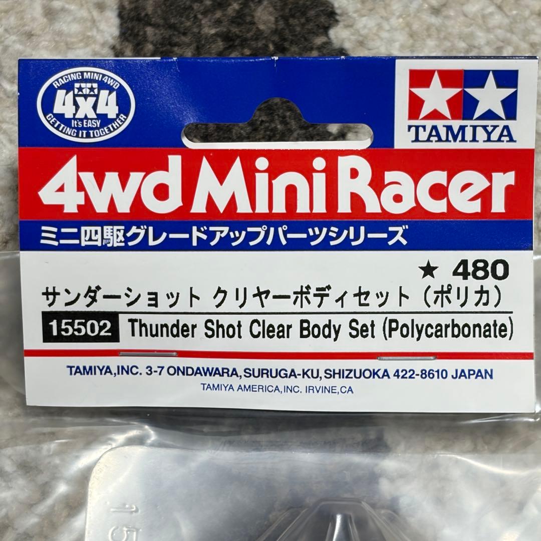 【未開封】ミニ四駆 ポリカボディ 10点まとめ売り アバンテ/サンダーショット等