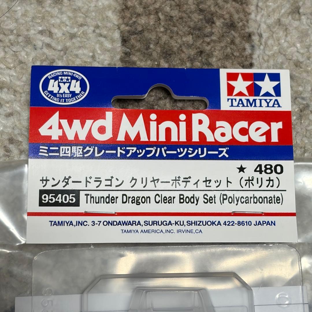 【未開封】ミニ四駆 ポリカボディ 10点まとめ売り アバンテ/サンダーショット等