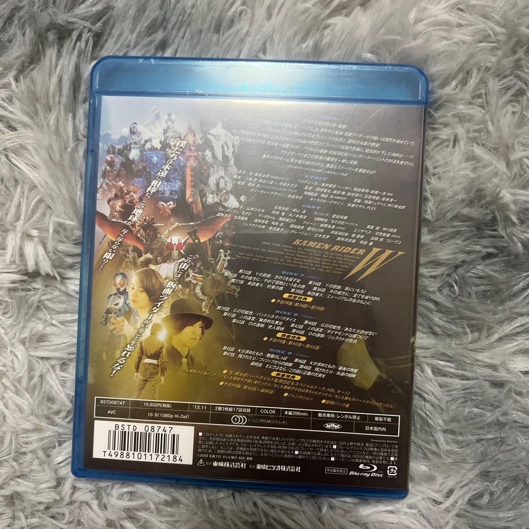 仮面ライダーW(ダブル) Blu-rayBOX 3〈3枚組〉