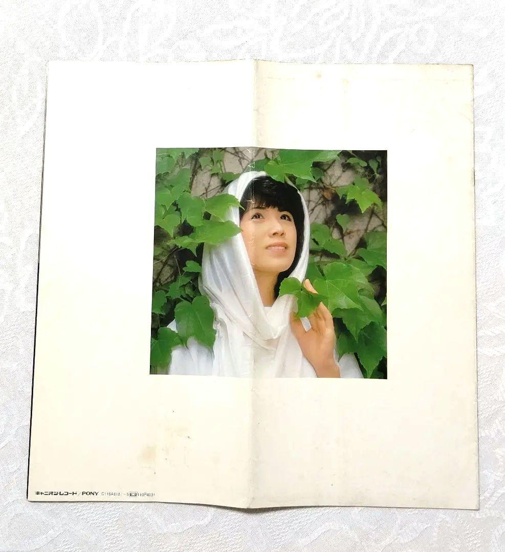 ❀森昌子 写真集 雑誌 本 昭和レトロ パンフレット フォト プロマイド❀